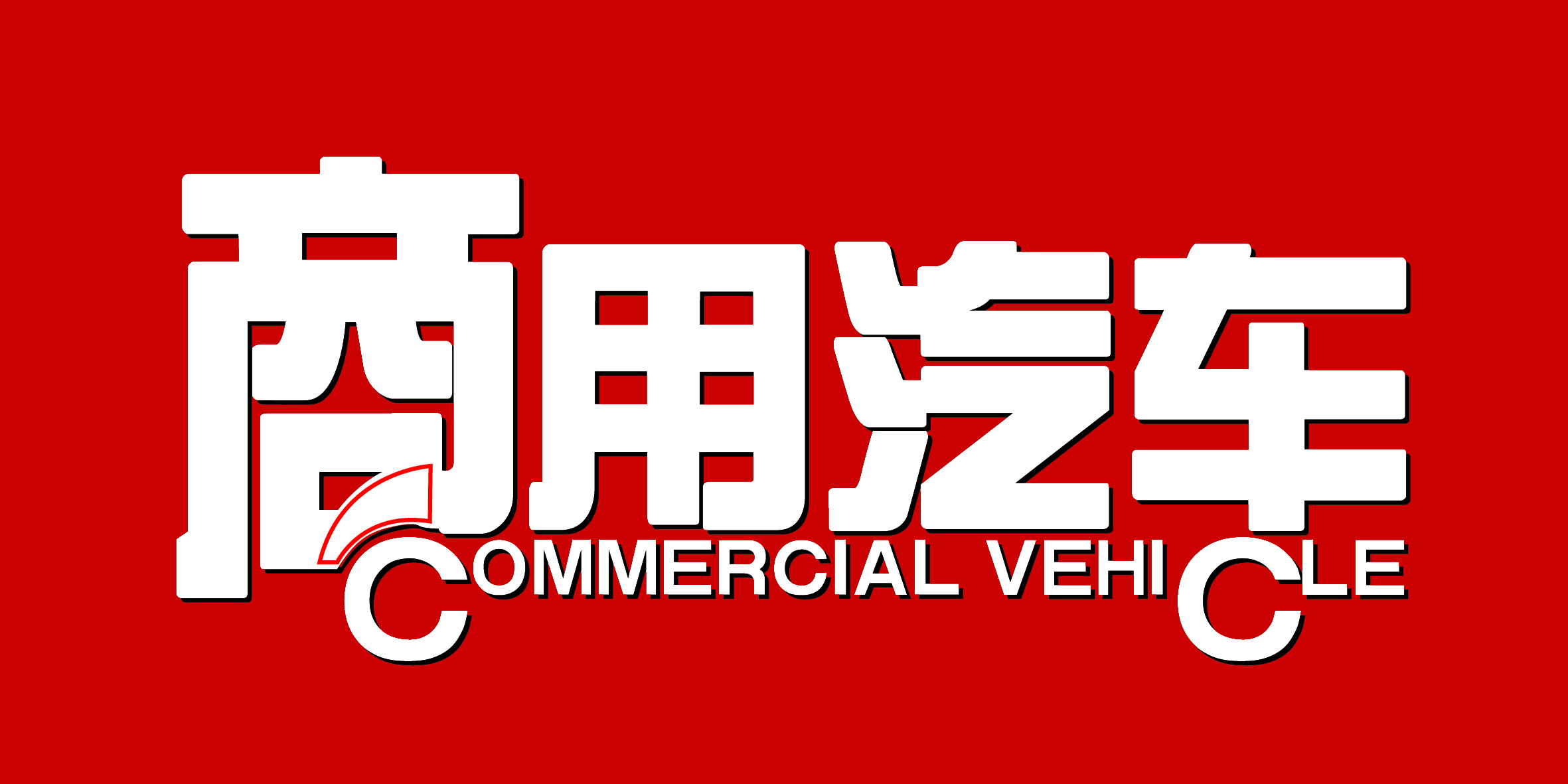 一品鲍永久导航