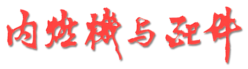 一品鲍永久导航