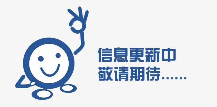 一品鲍永久导航