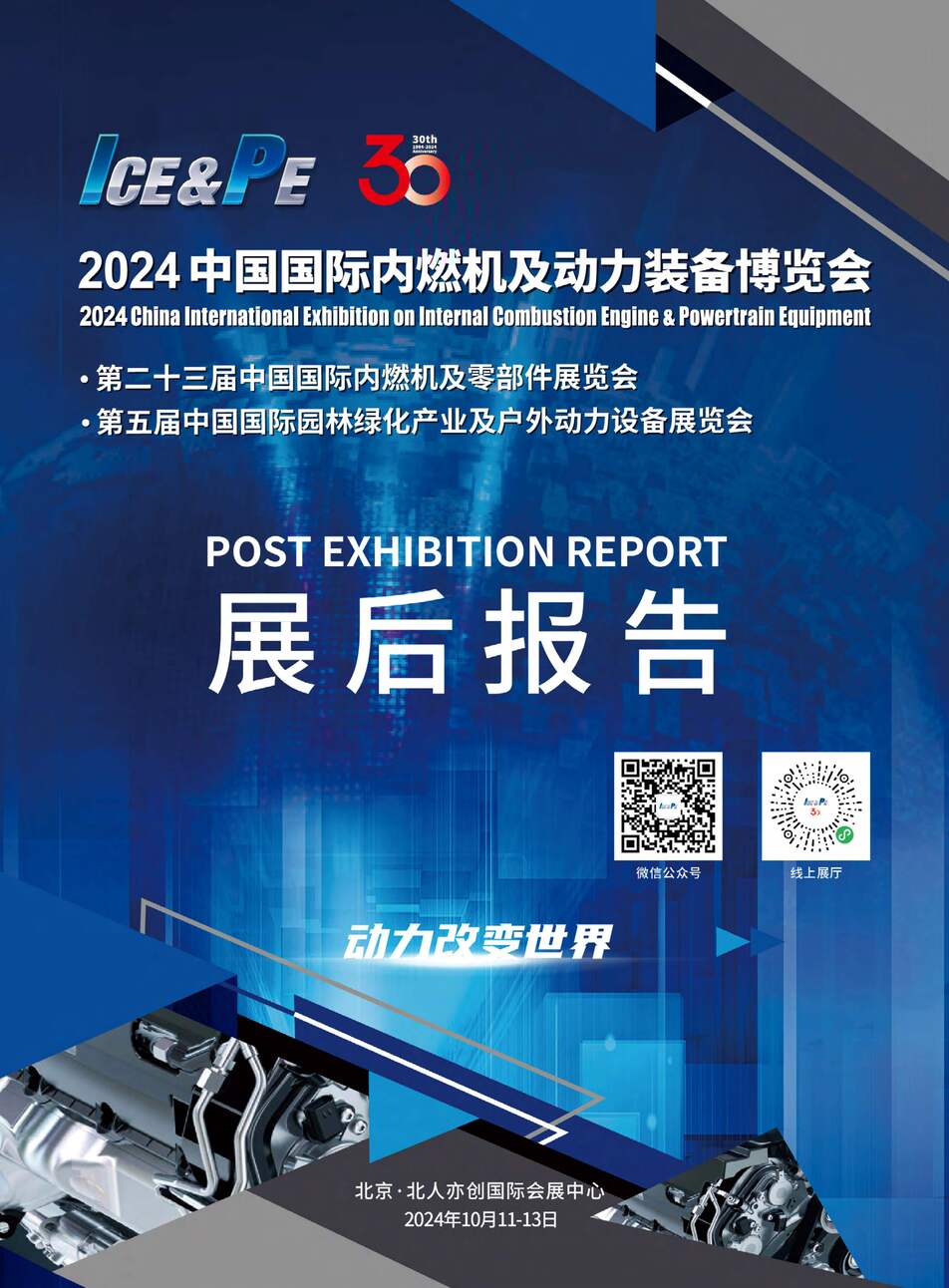 一品鲍永久导航