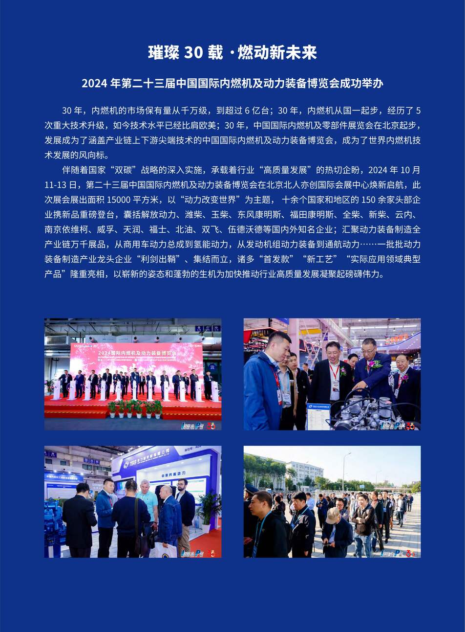 一品鲍永久导航