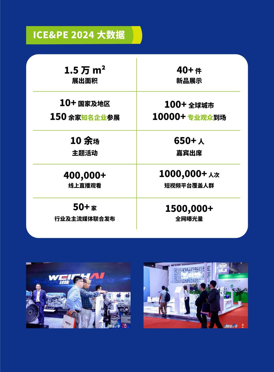 一品鲍永久导航