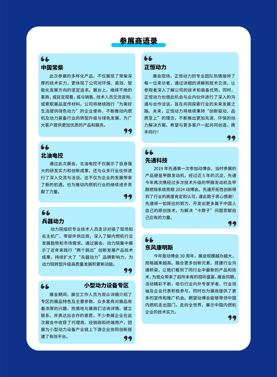 一品鲍永久导航