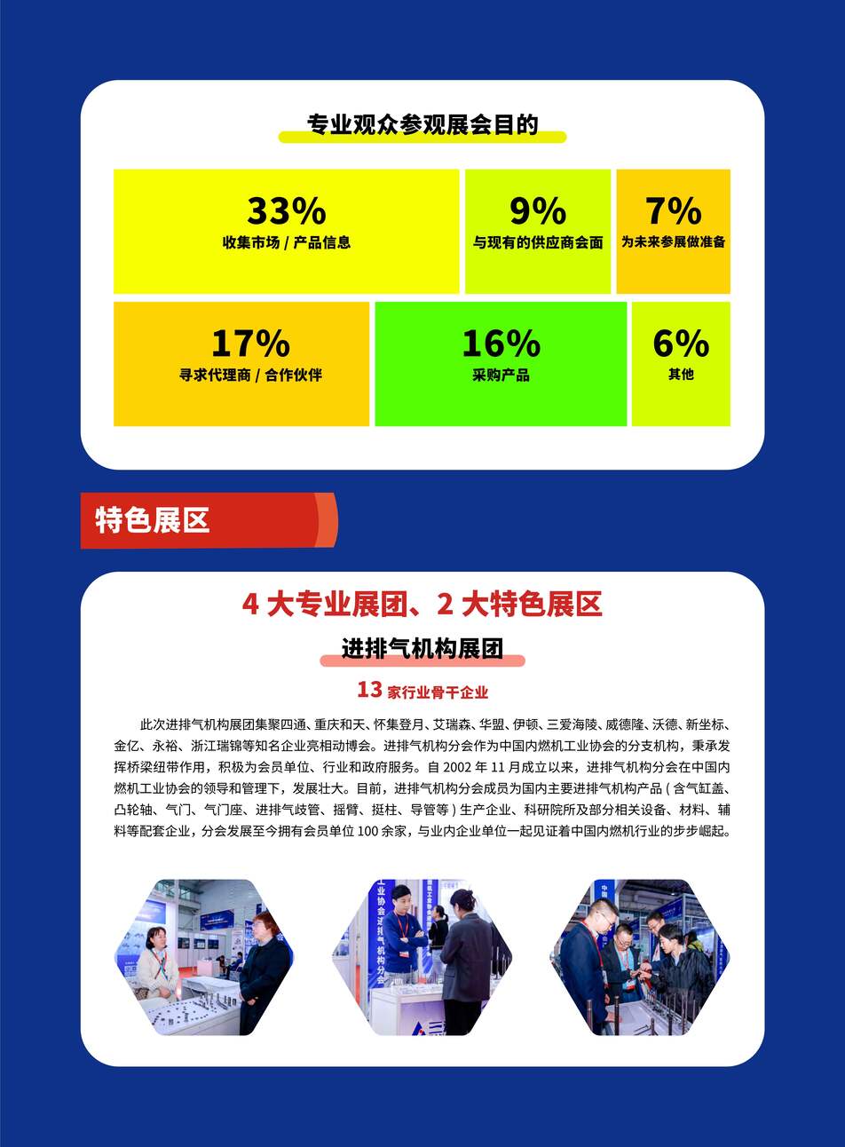 一品鲍永久导航