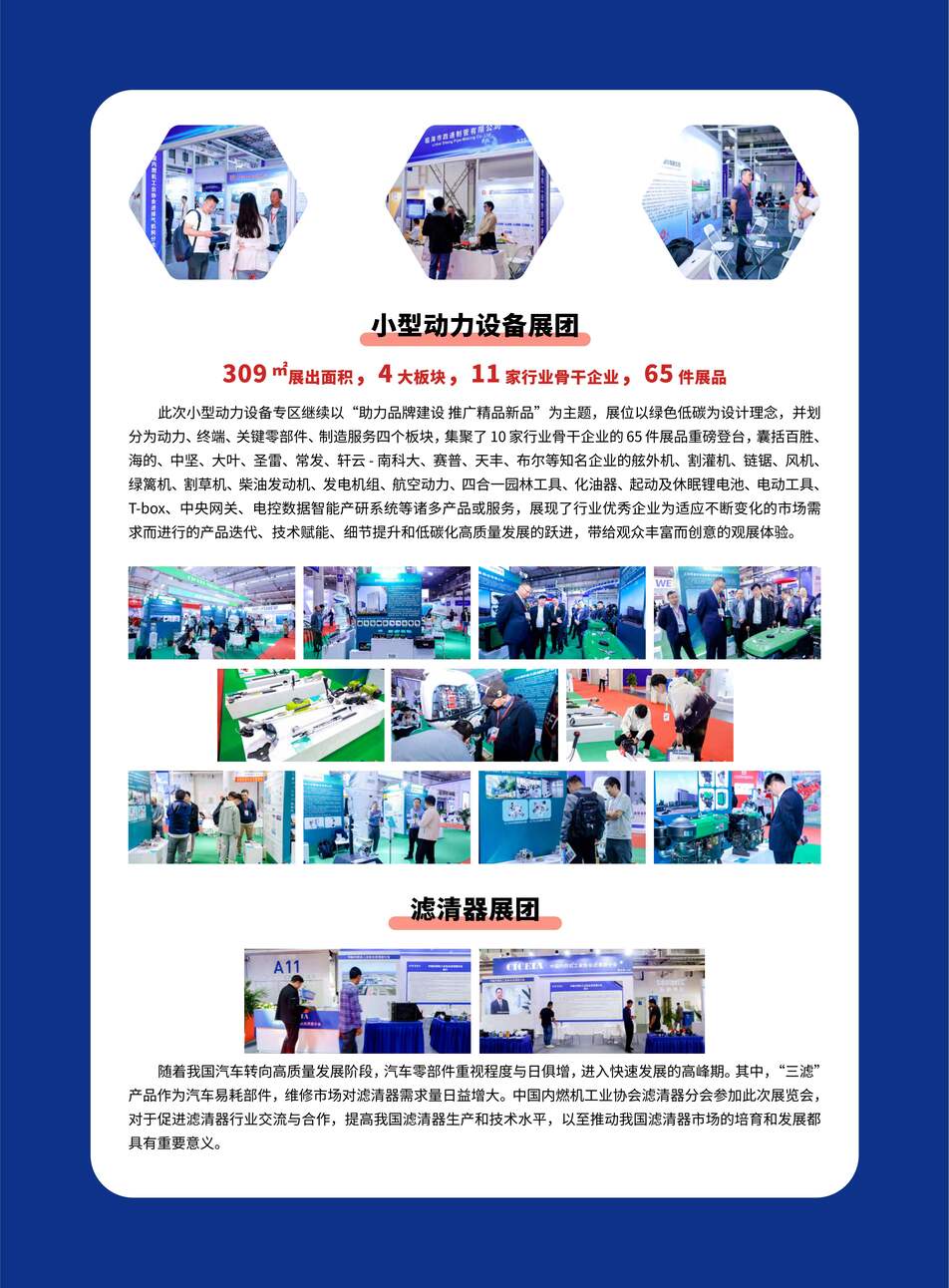 一品鲍永久导航