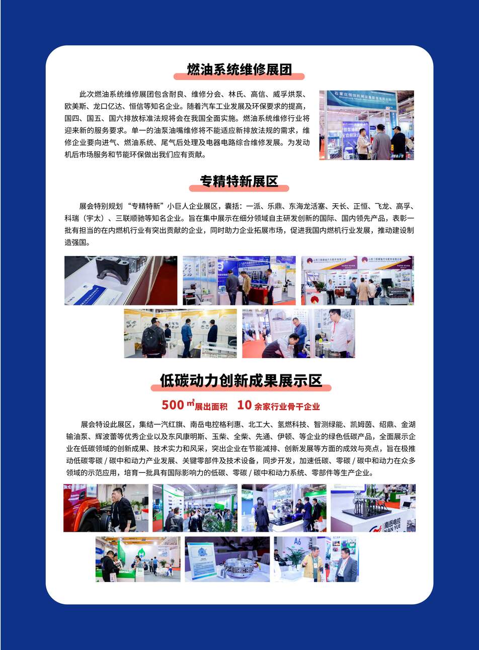 一品鲍永久导航