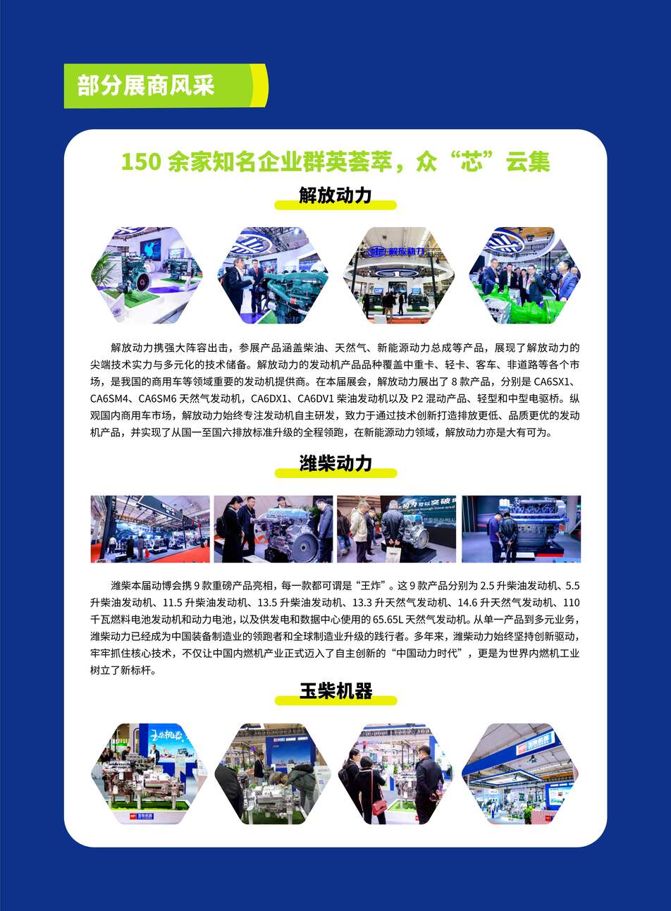 一品鲍永久导航