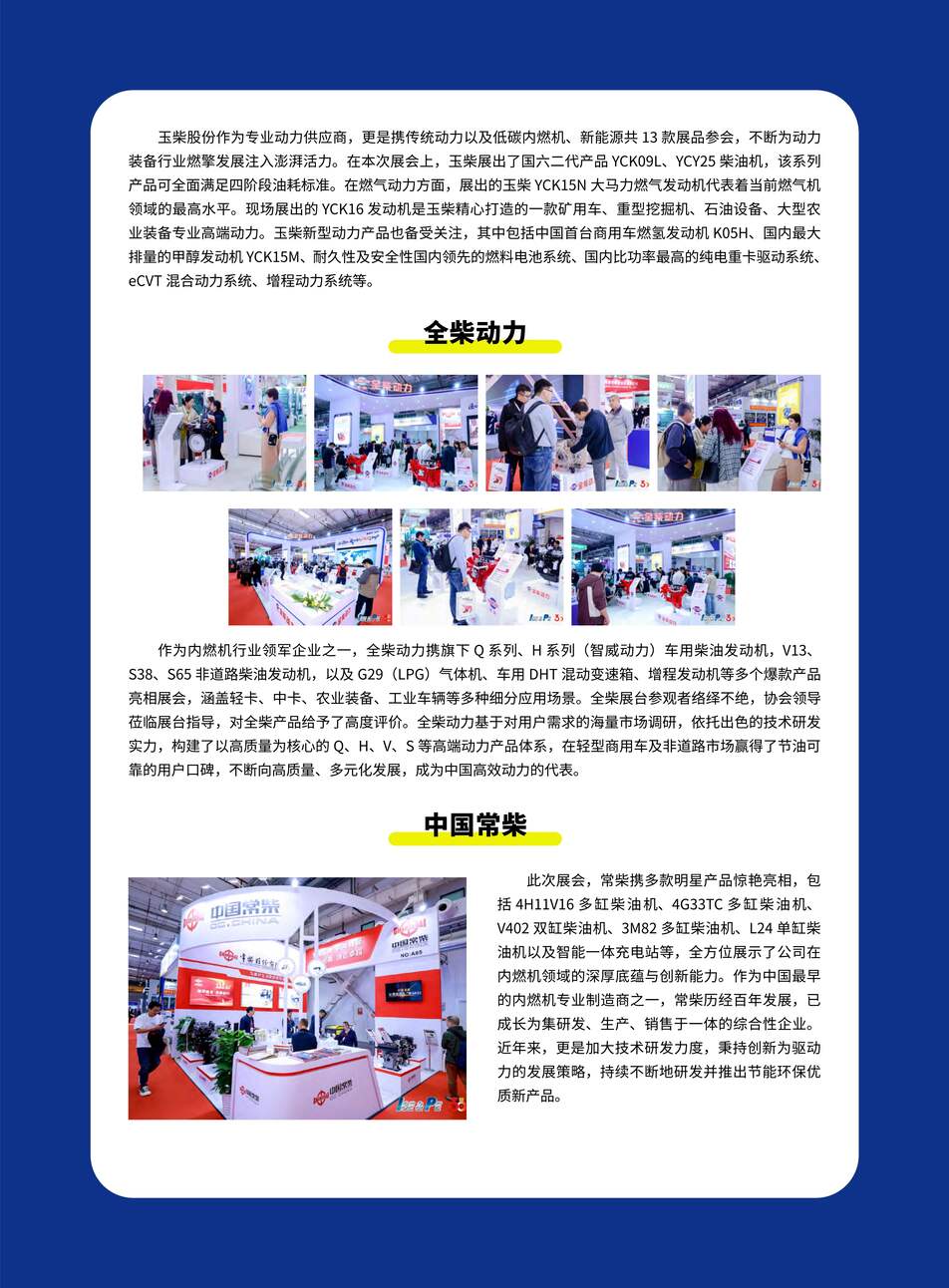 一品鲍永久导航