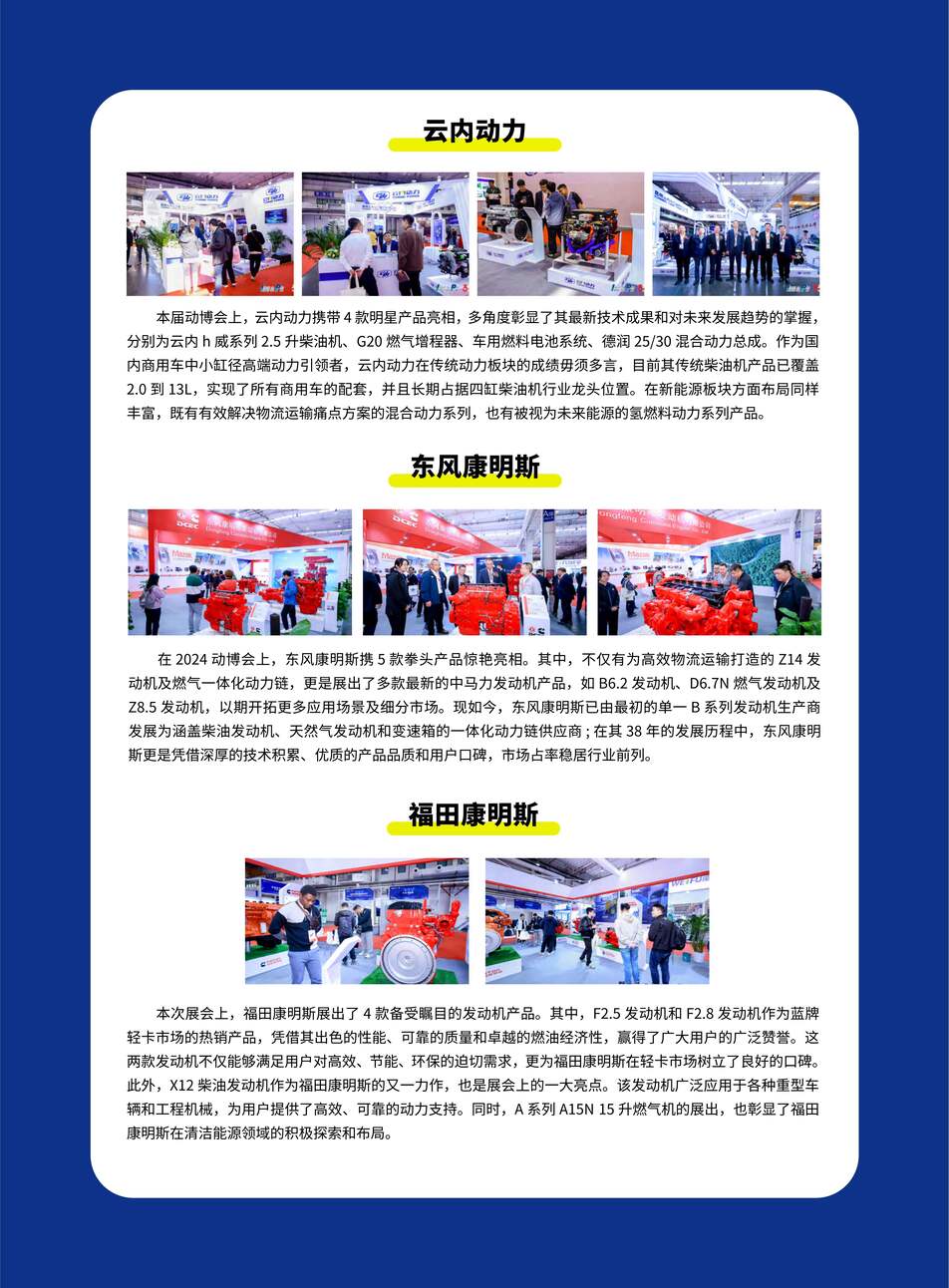 一品鲍永久导航