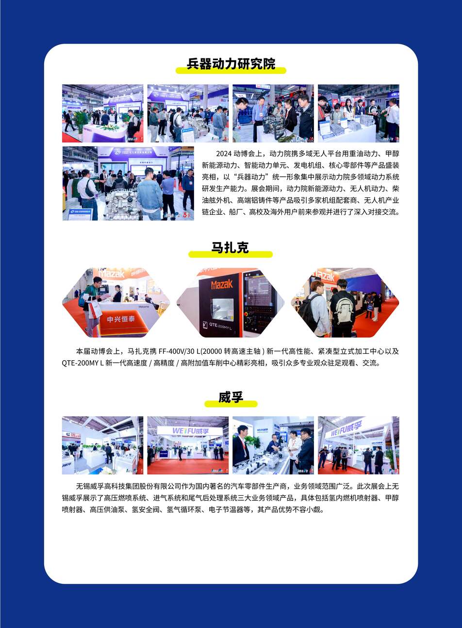 一品鲍永久导航