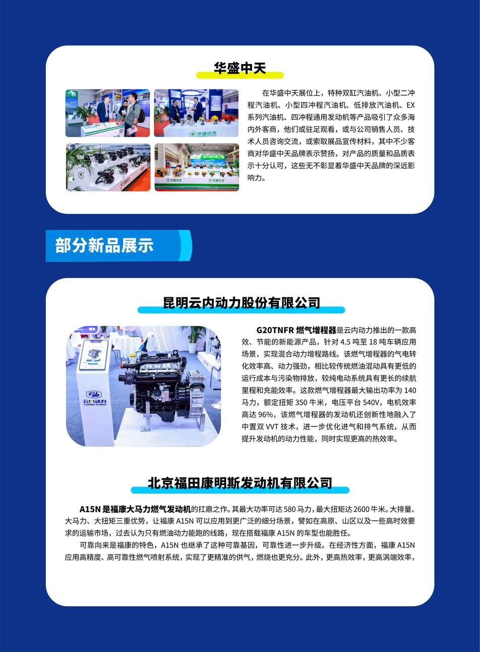 一品鲍永久导航