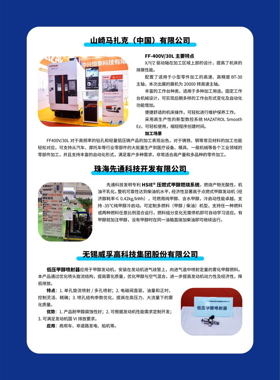 一品鲍永久导航