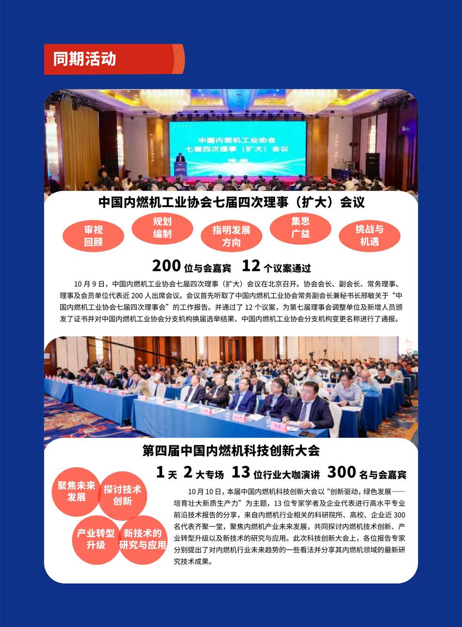 一品鲍永久导航