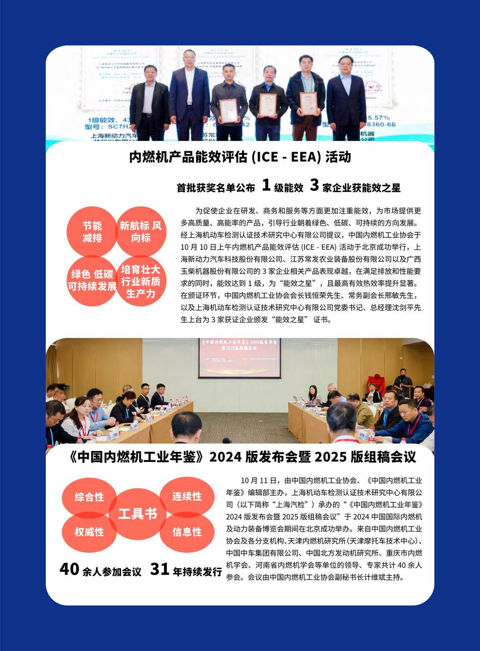 一品鲍永久导航