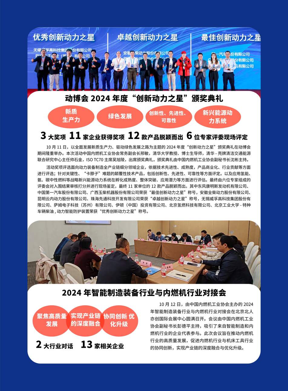 一品鲍永久导航