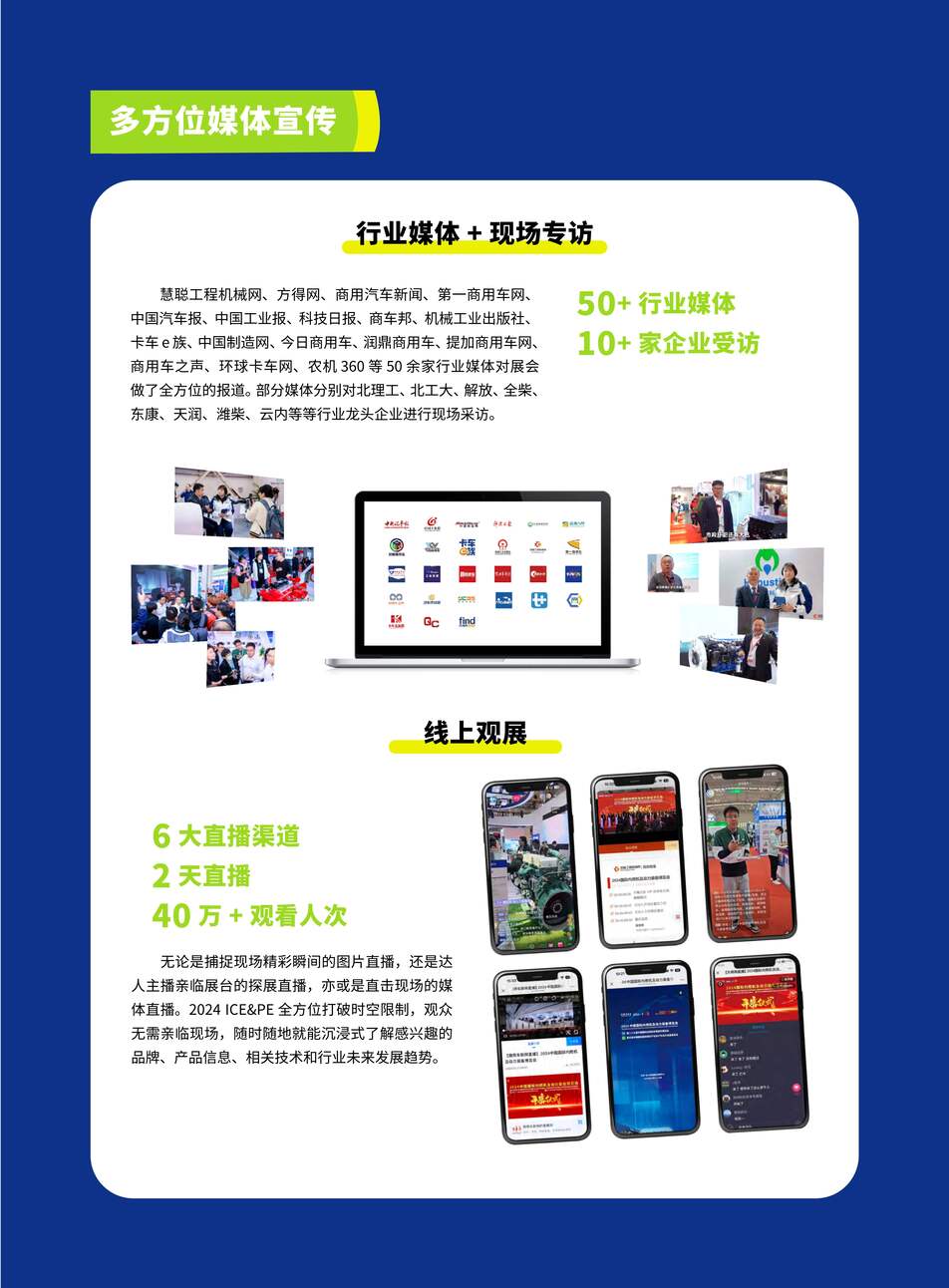 一品鲍永久导航