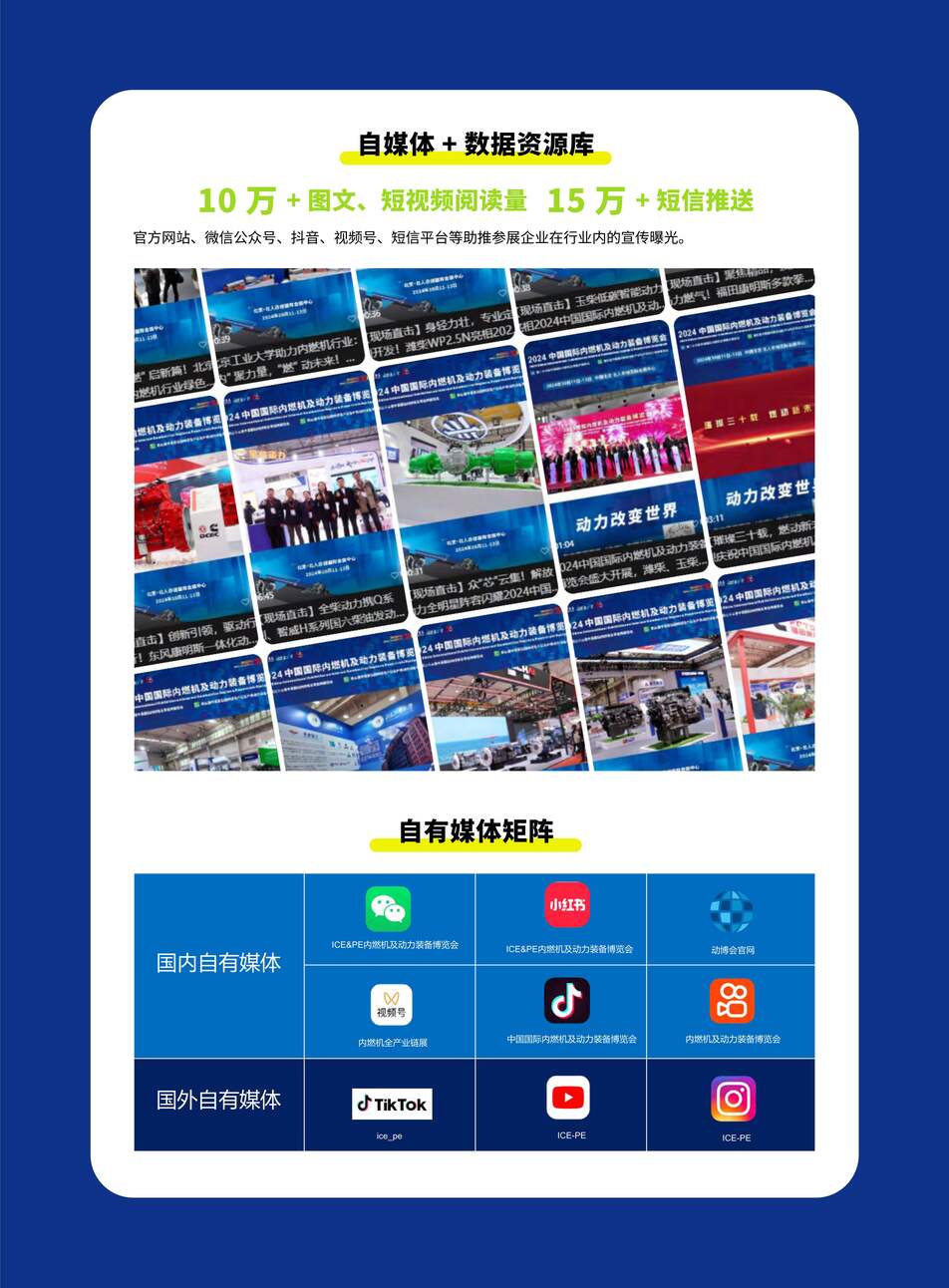 一品鲍永久导航