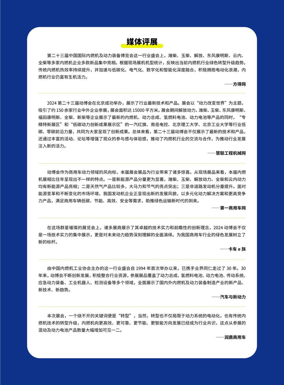 一品鲍永久导航