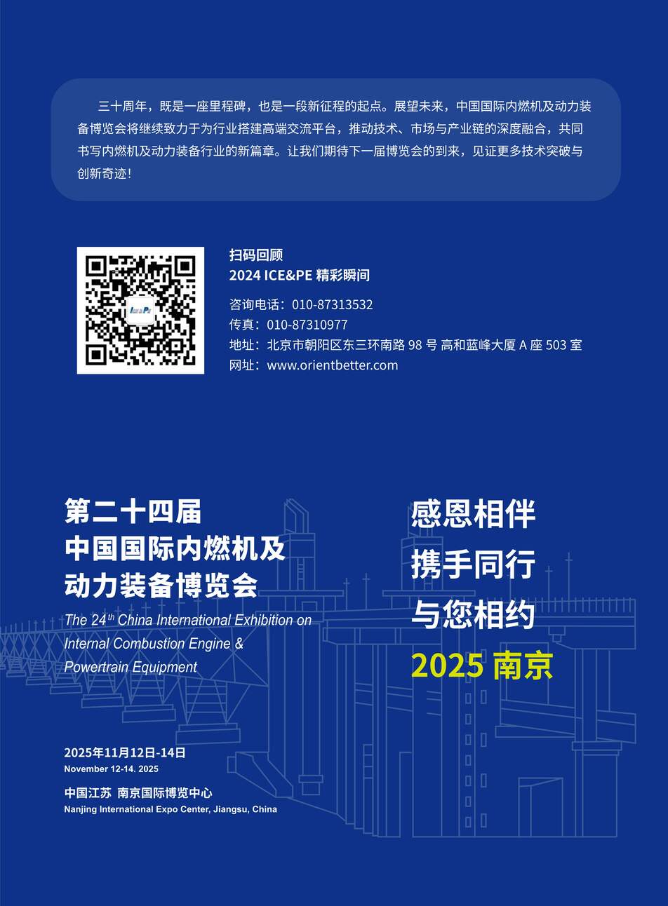 一品鲍永久导航