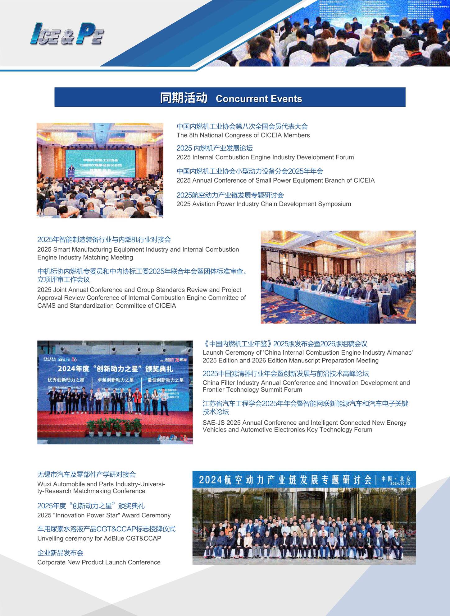 一品鲍永久导航