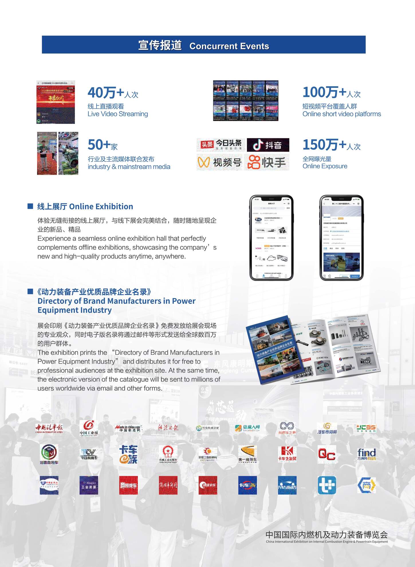 一品鲍永久导航