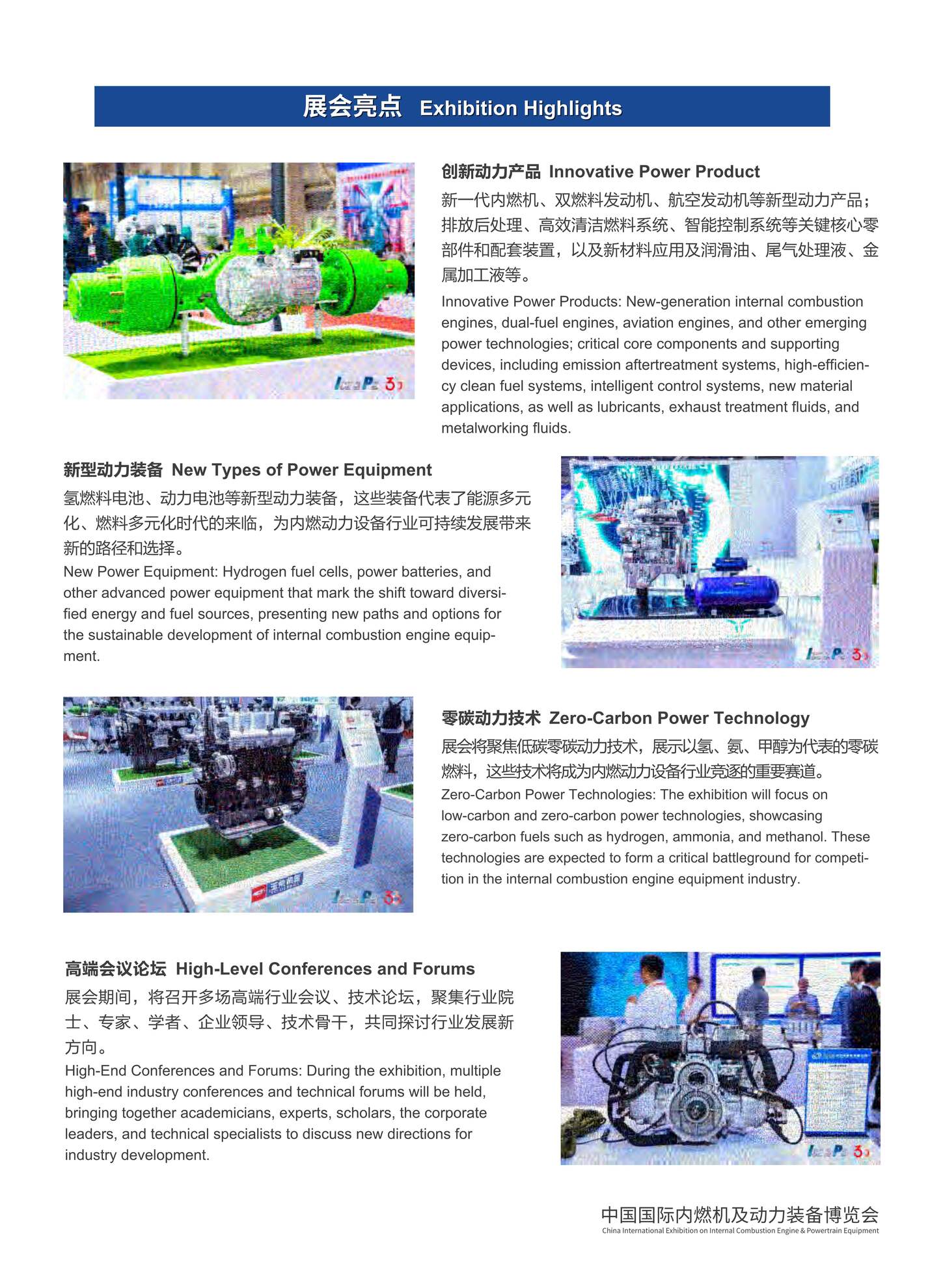 一品鲍永久导航