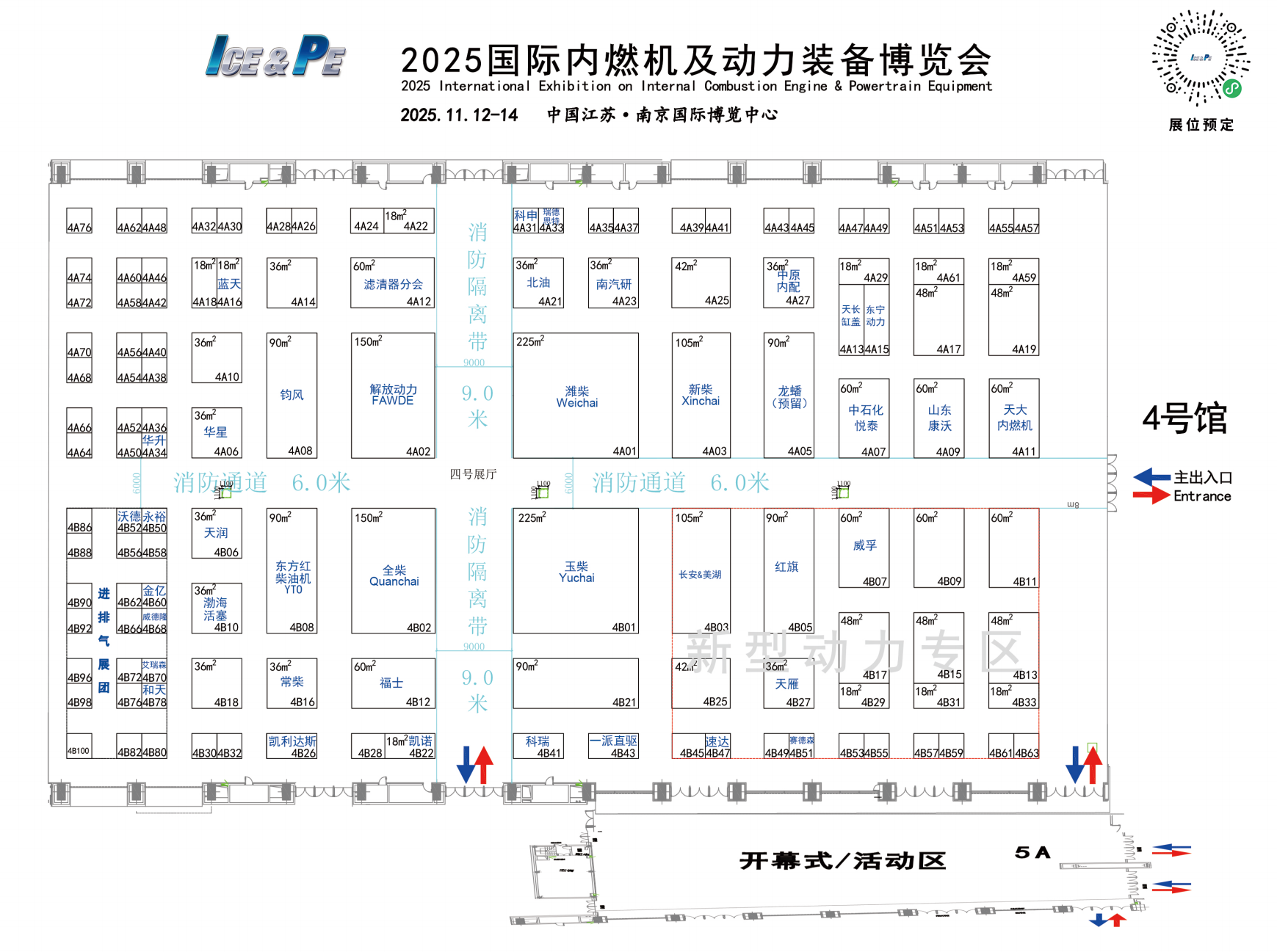 一品鲍永久导航