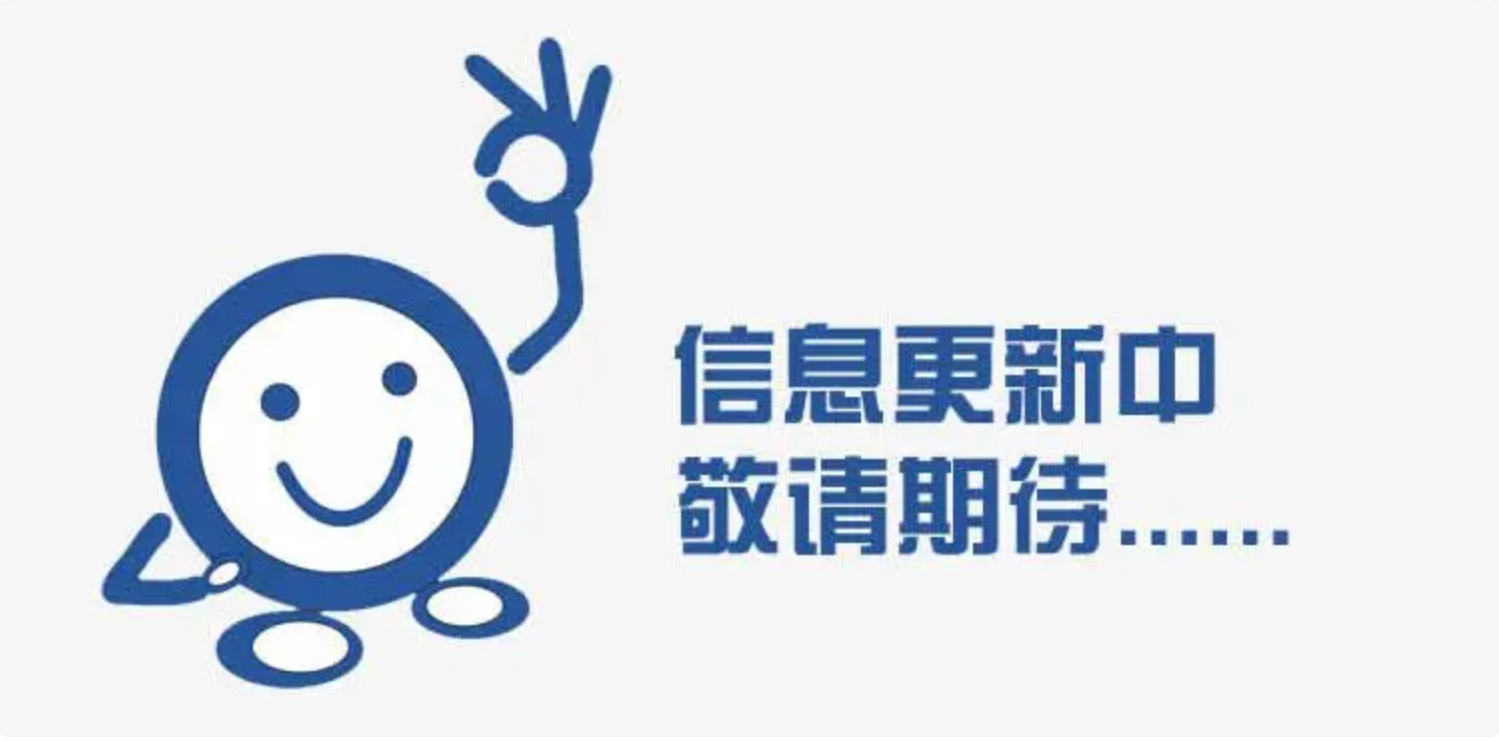 一品鲍永久导航