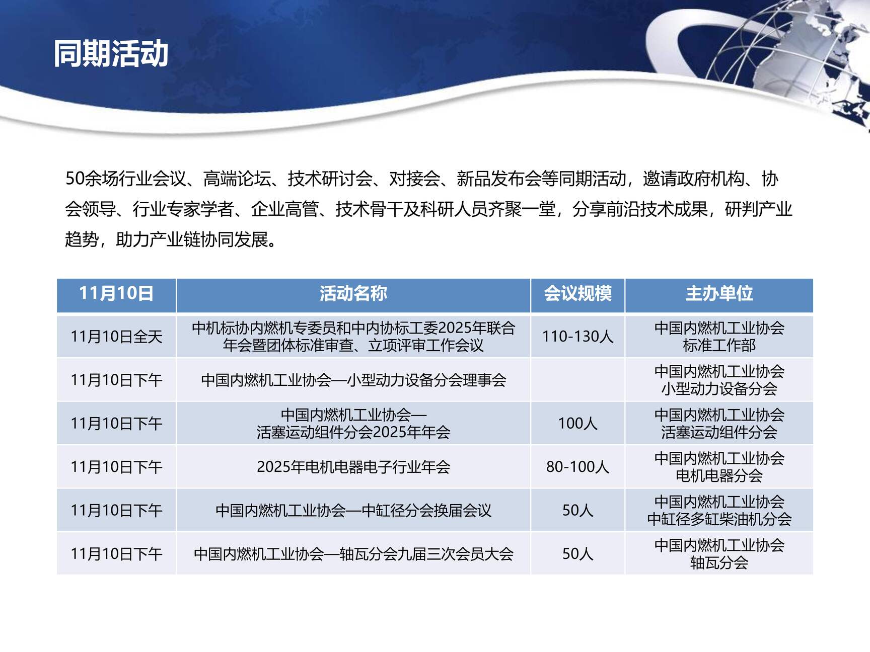 一品鲍永久导航