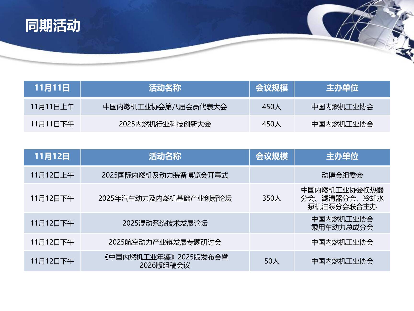 一品鲍永久导航