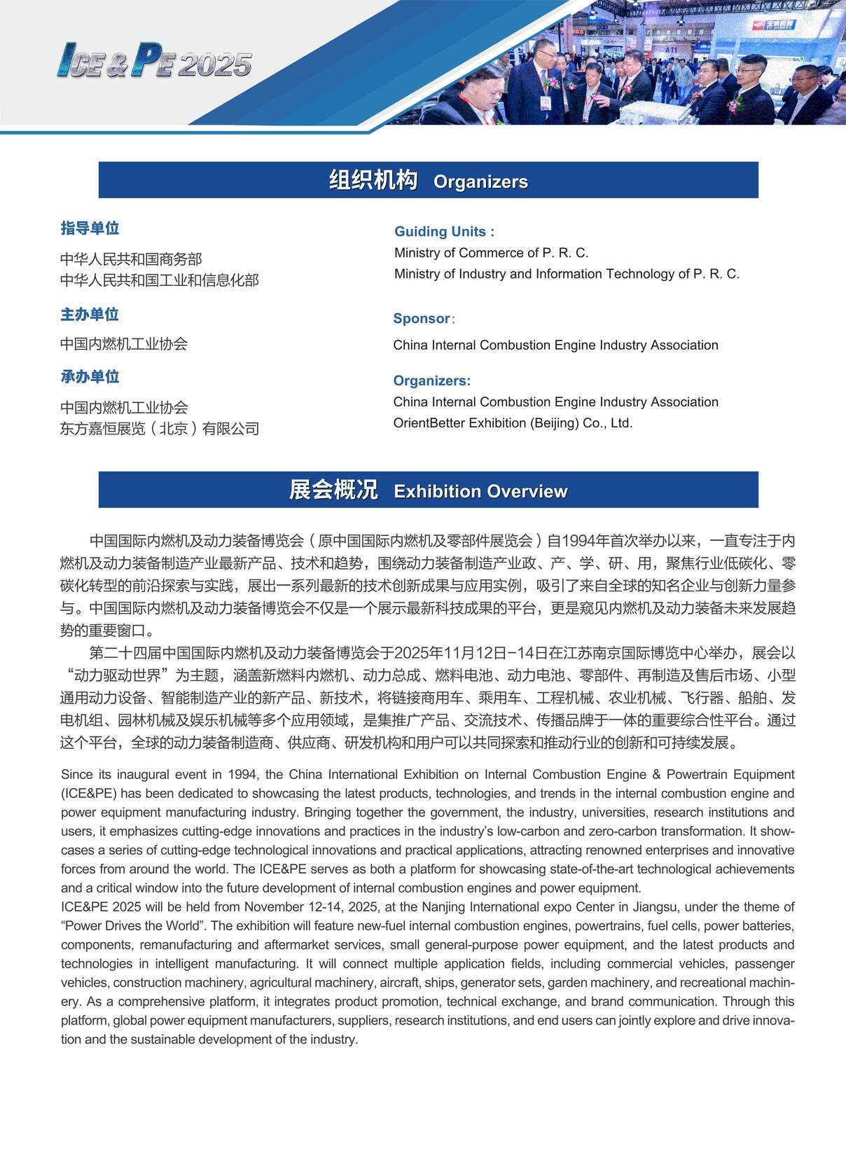 一品鲍永久导航