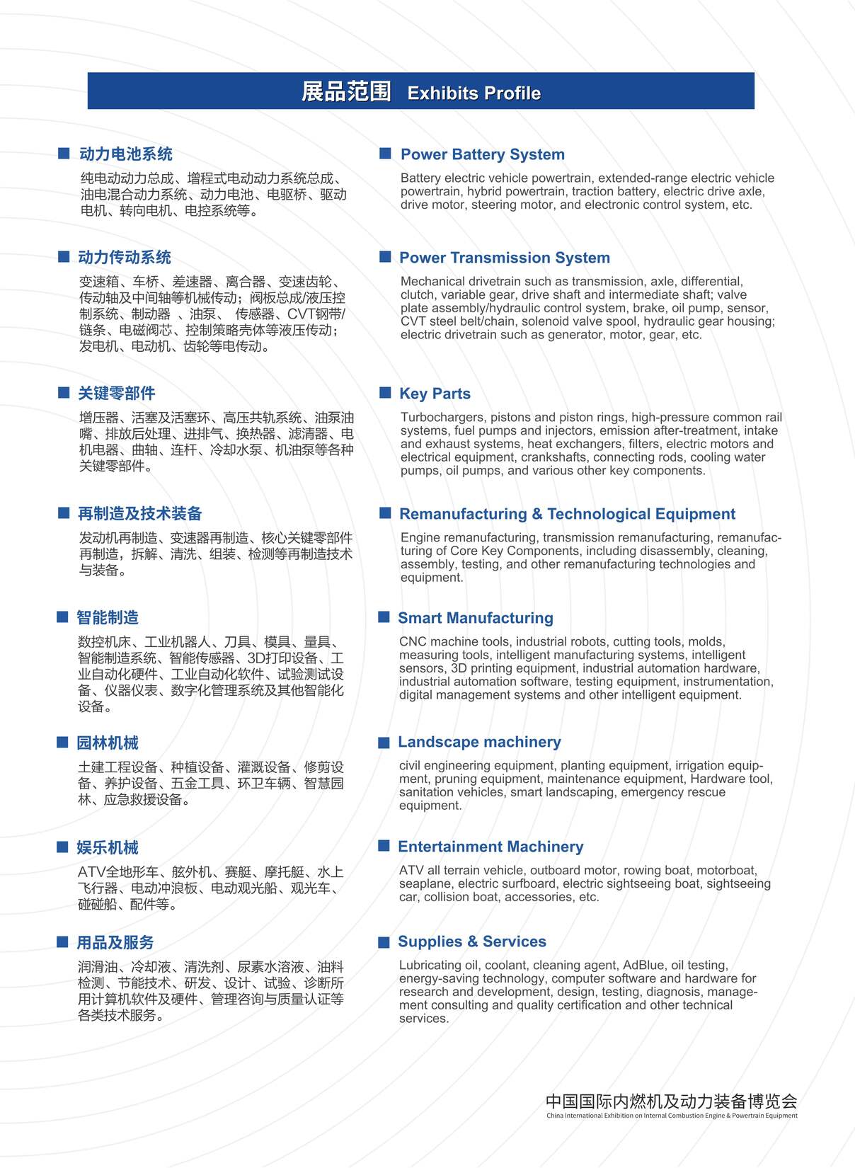 一品鲍永久导航