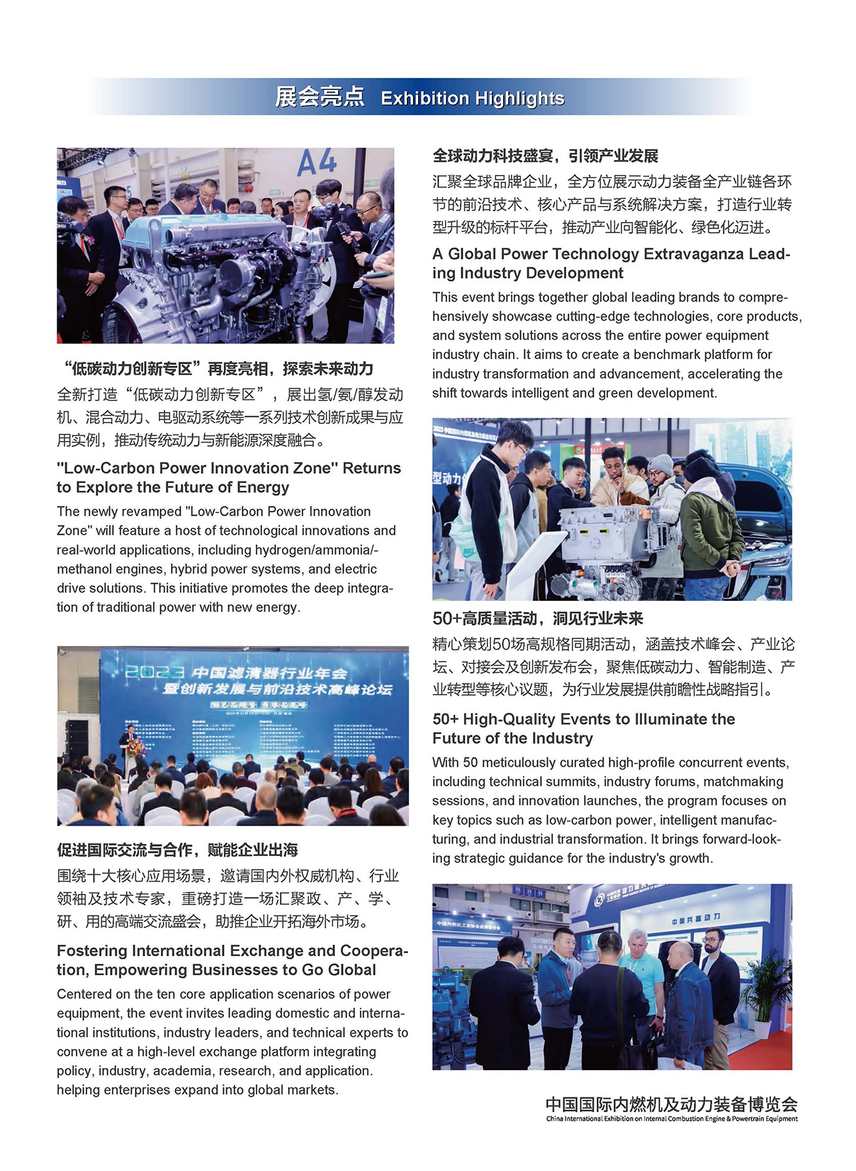 一品鲍永久导航