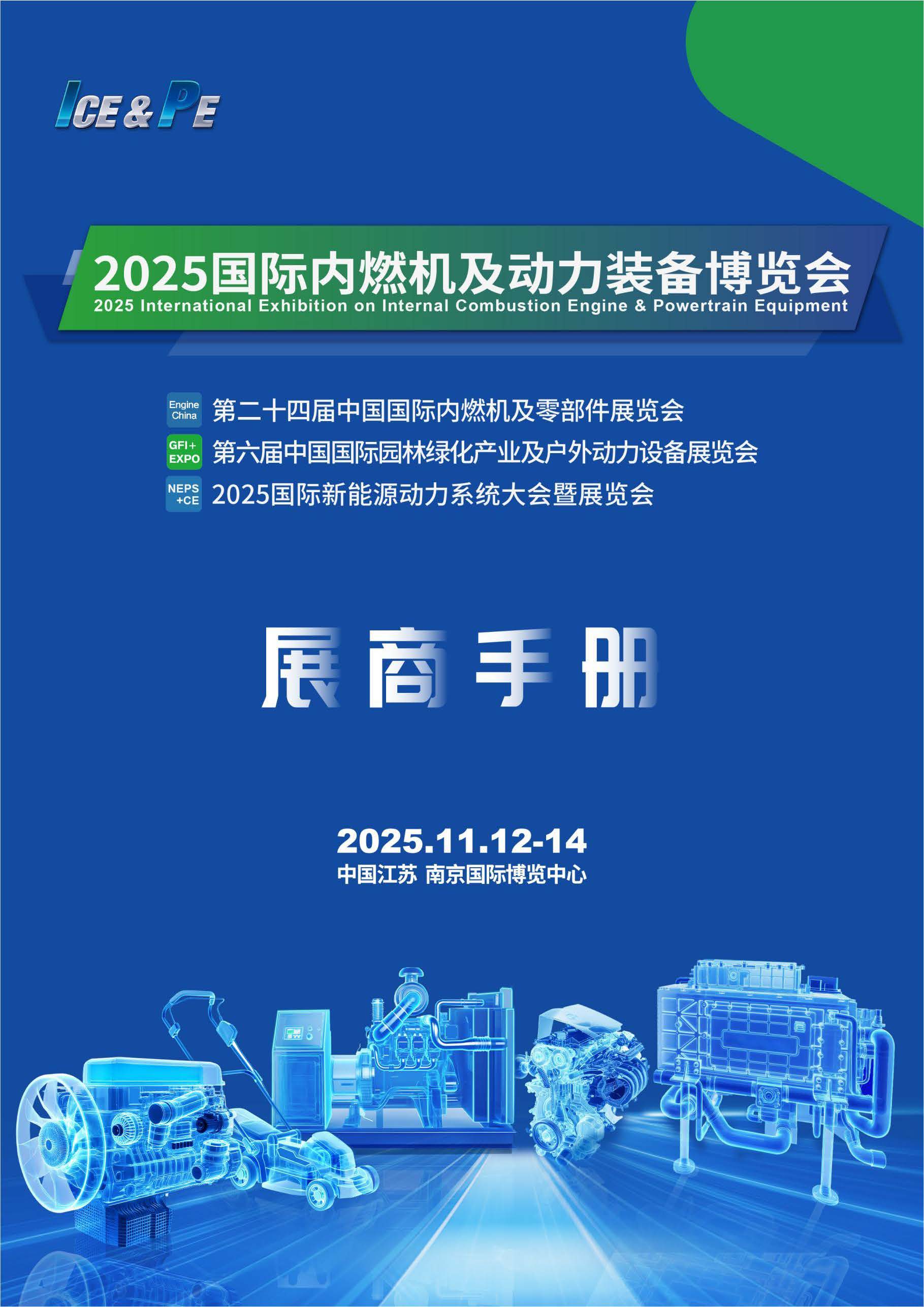 一品鲍永久导航