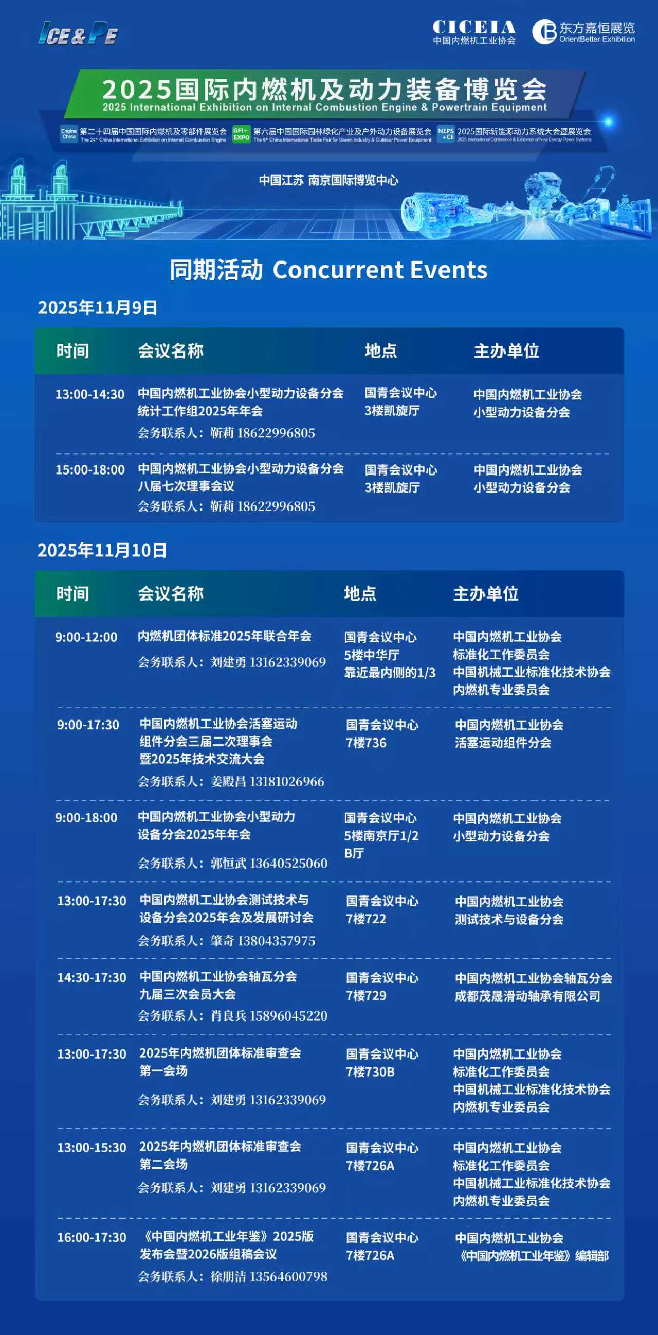 一品鲍永久导航