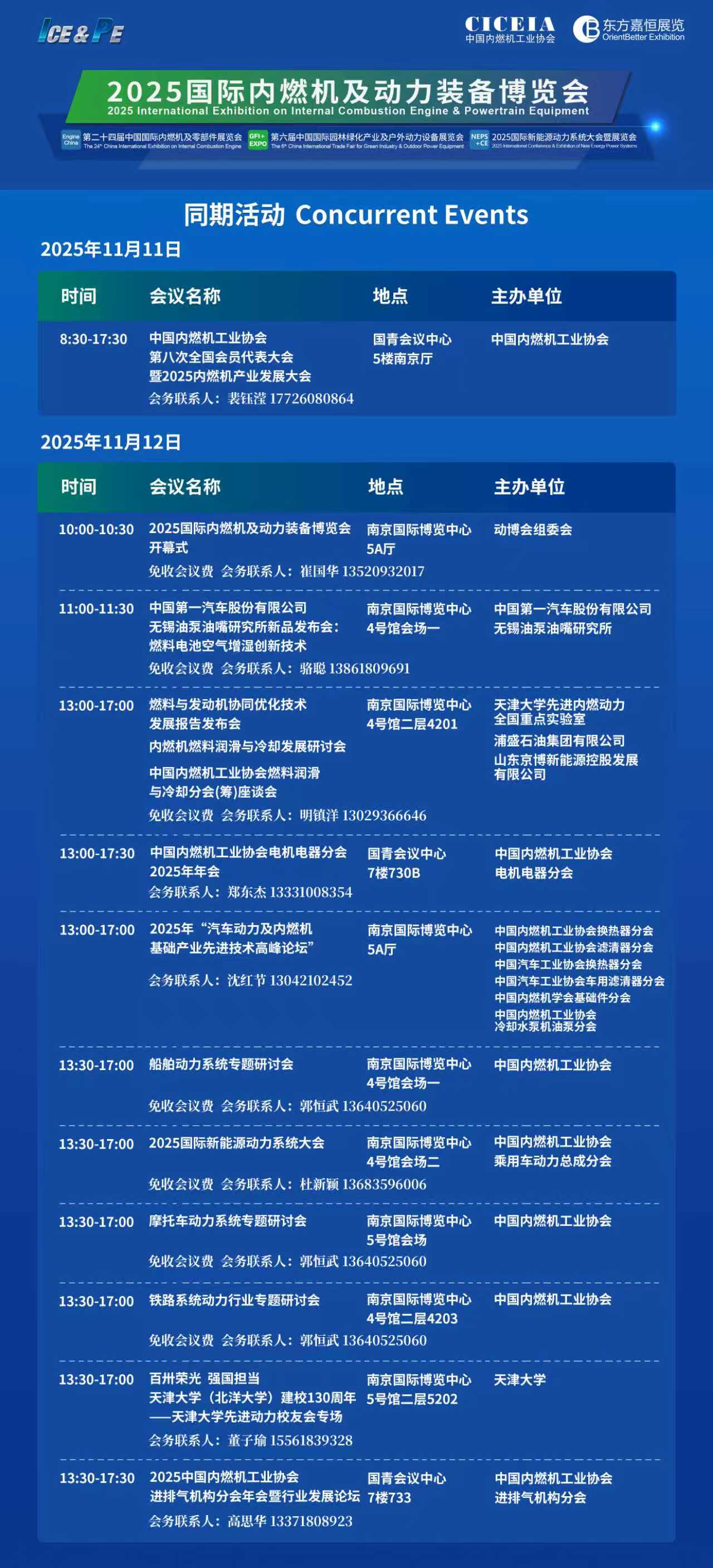 一品鲍永久导航