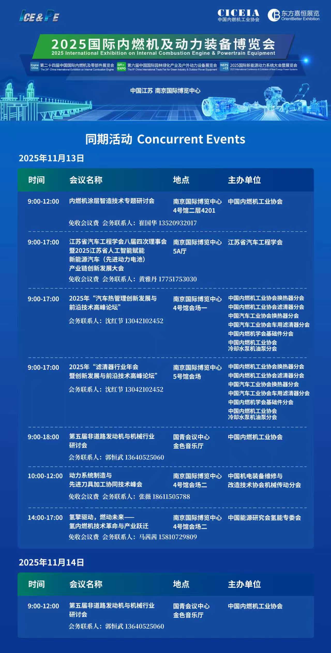 一品鲍永久导航