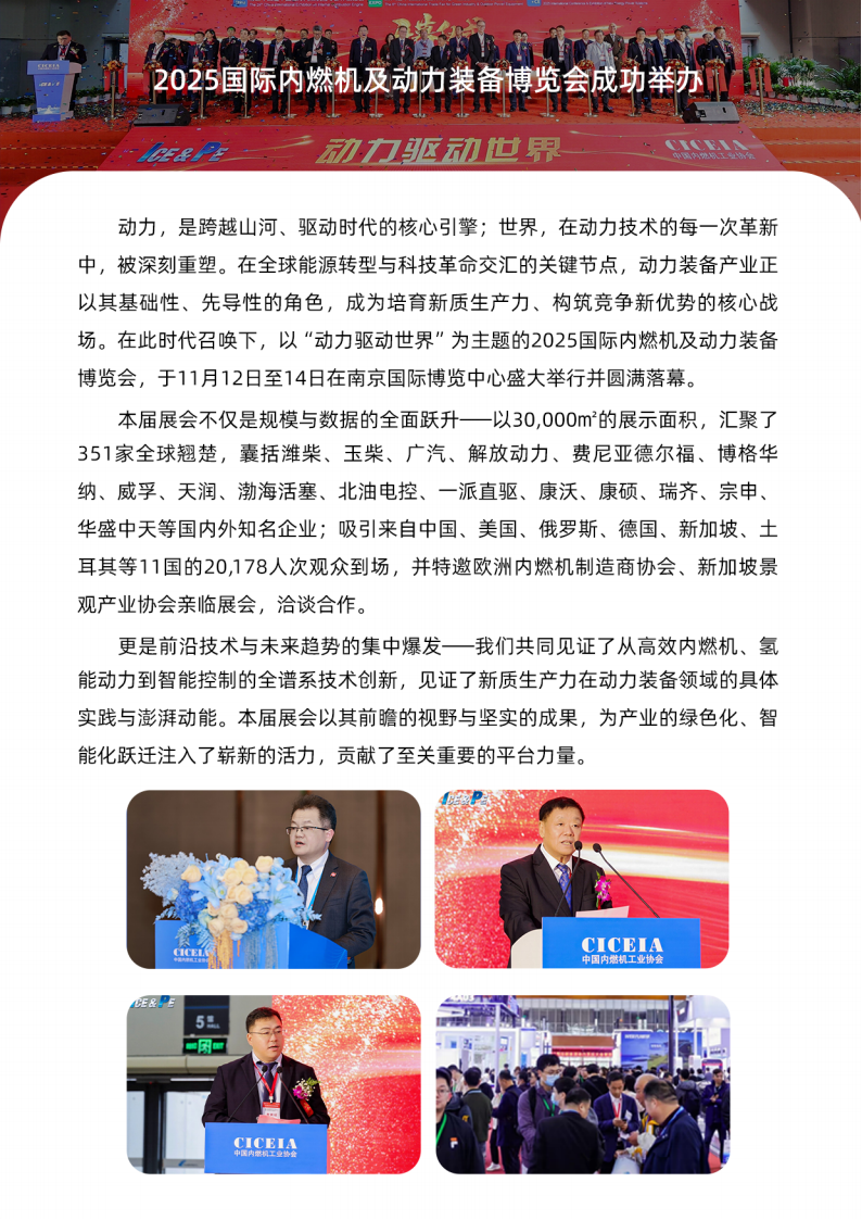 一品鲍永久导航