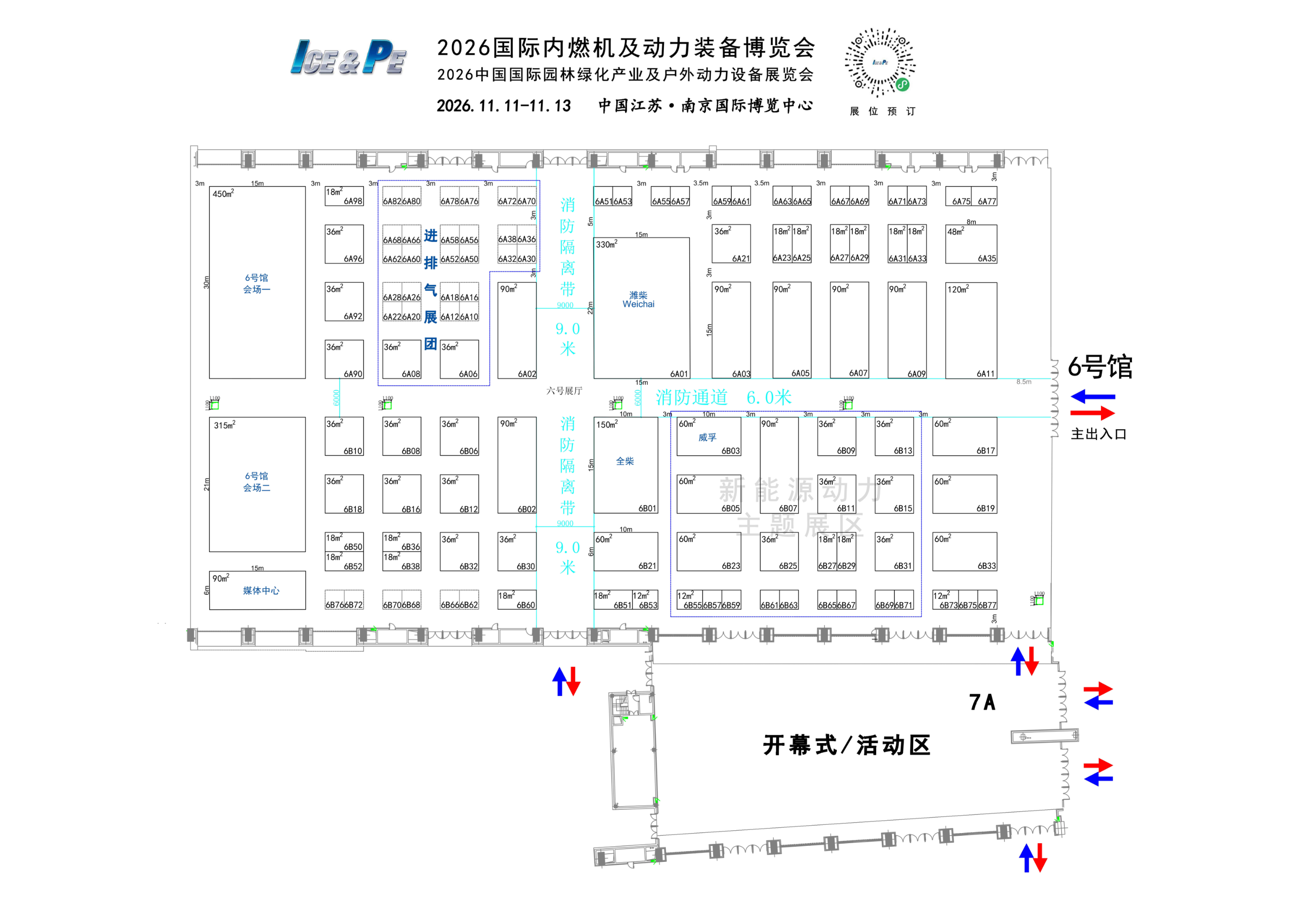 一品鲍永久导航