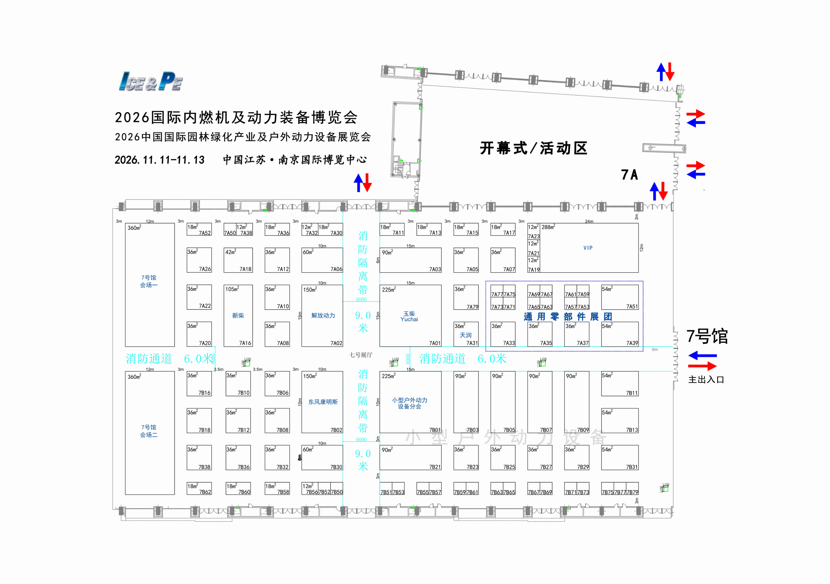一品鲍永久导航