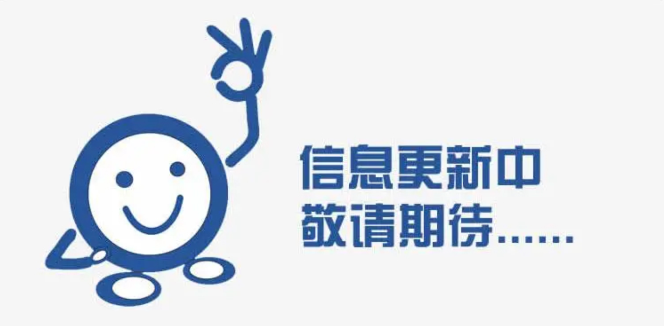 一品鲍永久导航